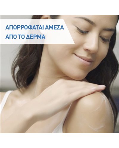 CeraVe Moisturising Cream Ενυδατική Κρέμα Προσώπου και Σώματος με Ceramides και Υαλουρονικό Οξύ 340gr