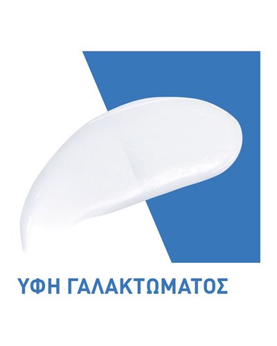CeraVe Moisturising Lotion Ενυδατικό Γαλάκτωμα Προσώπου και Σώματος με Ceramides και Υαλουρονικό Οξύ 236ml