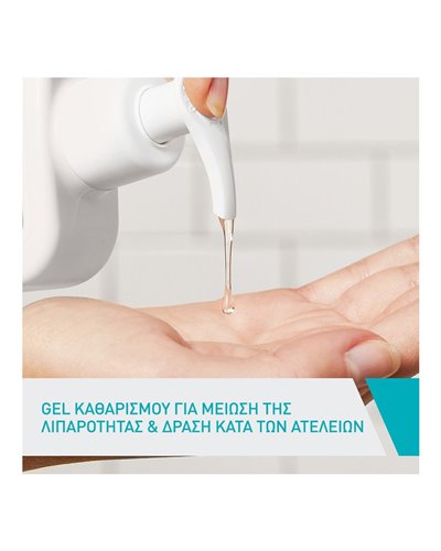 CeraVe Blemish Control Cleanser Gel Καθαρισμού Προσώπου Για Δέρμα Με Τάση Ακμής Με Σαλικυλικό Οξύ & Ceramides 236ml