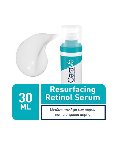 CeraVe Resurfacing Retinol Serum Ορός Ρετινόλης Για Τα Σημάδια Ακμής 30ml