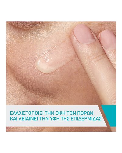 CeraVe Resurfacing Retinol Serum Ορός Ρετινόλης Για Τα Σημάδια Ακμής 30ml