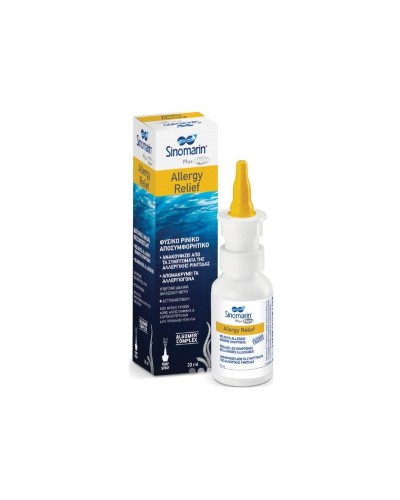 Sinomarin Plus Algae Allergy Relief