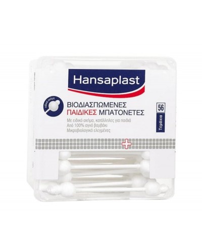 Hansaplast Baby Βιοδιασπώμενες Παιδικές Μπατονέτες, 56τμχ