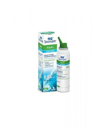 Sinomarin Adults Isotonic Ρινικό Ισότονο Spray Ενηλίκων και Παιδιών άνω των 6 Ετ
