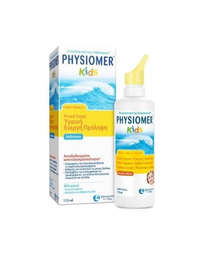 Physiomer Kids Nasal Spray  115ml