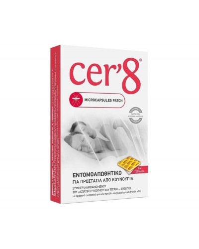 Cer 8 Εντομοαπωθητικό Micro Capsules Patch 24 Τεμάχια