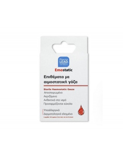 Pharmalead Emostatic Επιθέματα με Αιμοστατική Γάζα σε 4 Μεγέθη, 20τμχ