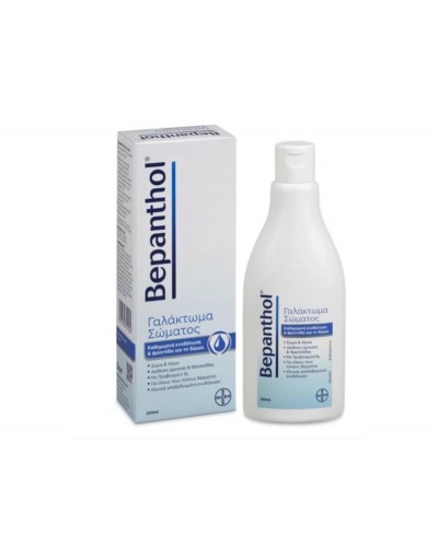Bepanthol Body Lotion Γαλάκτωμα Σώματος 200mL