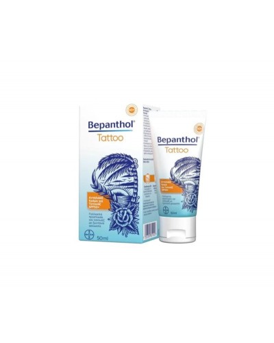 Bepanthol Tattoo Αντηλιακή Κρέμα SPF50+ 50ml