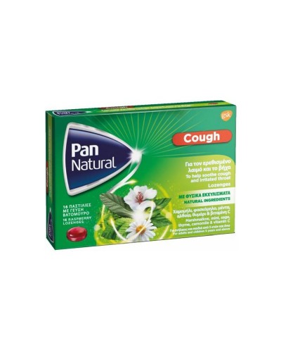 Pan Natural Cough Παστίλιες Με Φυσικά Εκχυλίσματα 16τμχ