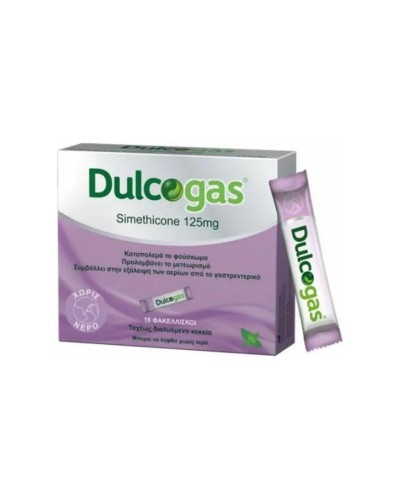 Dulcogas Sachets Granule Καταπολέμηση Φουσκώματος/Μετεωρισμού 125mg 125 mg