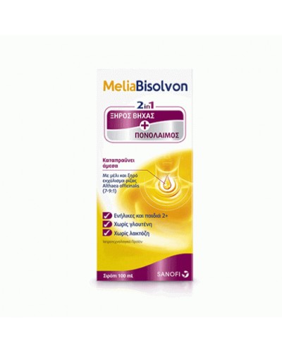 Melia Bisolvon Oral Syrup Για Ξηρό Βήχα και Πονόλαιμο