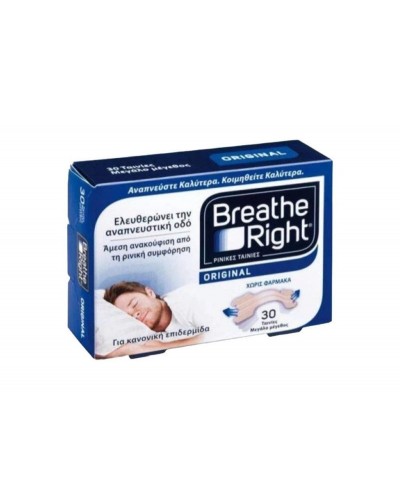 Breathe Right Μεγάλο 30 Τεμάχια