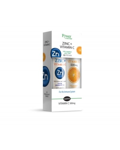 Power Health Zinc plus με Γεύση Λεμόνι 20tabs + Δώρο Vitamin C 500mg 20tabs