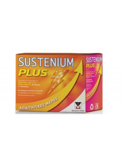 Sustenium Plus 22 φακελίσκοι Πορτοκάλι