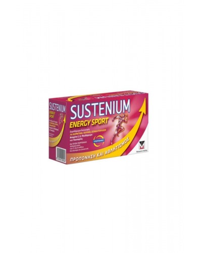 Sustenium Energy Sport Ενυδάτωση & Ενίσχυση της Μυϊκής Αποκατάστασης