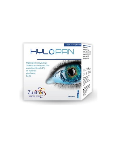 Hylopan Οφθαλμικές Σταγόνες 20 x 0.5ml