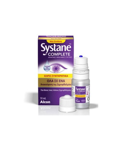 Systane Complete Λιπάντικες Οφθαλμικές Σταγόνες Χωρίς Συντηρητικά, 10ml