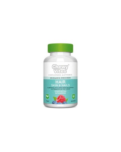 Vican Chewy Vites Adults Hair Skin & Nails Red Fruits 60 ζελεδάκια