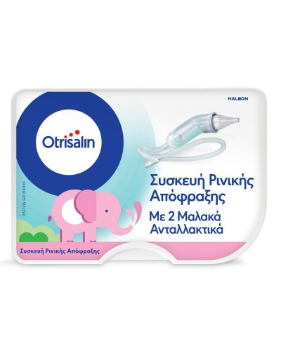Otrisalin Nasal Aspirator Συσκευή