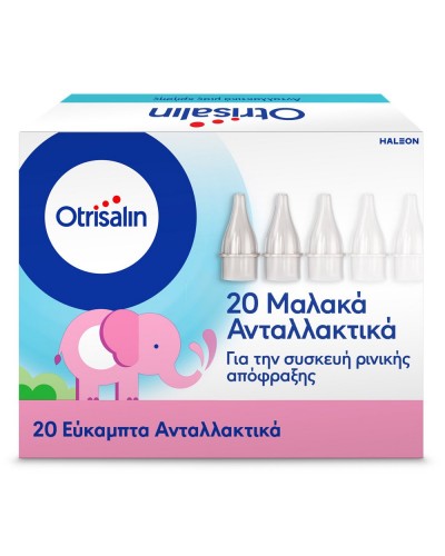 Otrisalin Nasal Aspir. Reffils